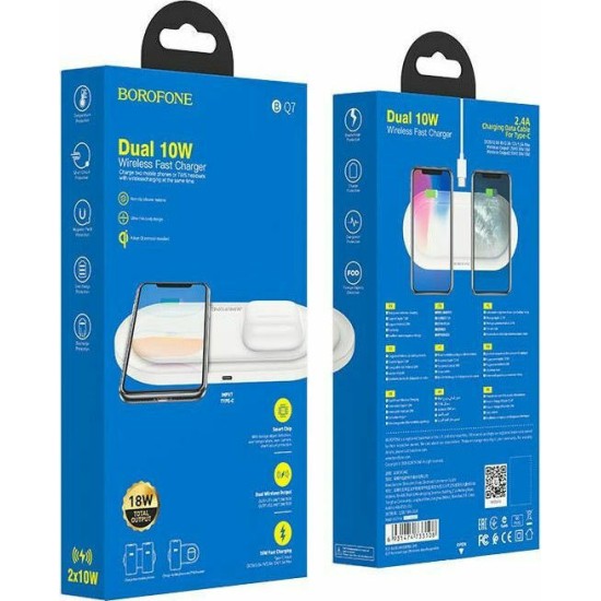 Borofone Ασύρματος Φορτιστής (Qi Pad) 18W άσπρος (BQ7) Borofone Ασύρματος Φορτιστής (Qi Pad) 18W άσπρος (BQ7)