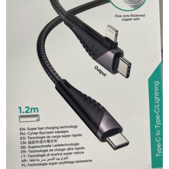 Hoco U95 2 in 1 Charging Cable Type- C to Type -C / Lightning